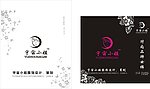 宇宙小姐包装袋