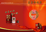 菜谱封面