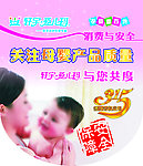 315吊旗