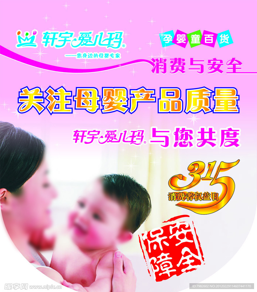 315吊旗