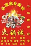 美食灯箱