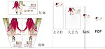 妇女节延展 背景