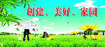 公益广告