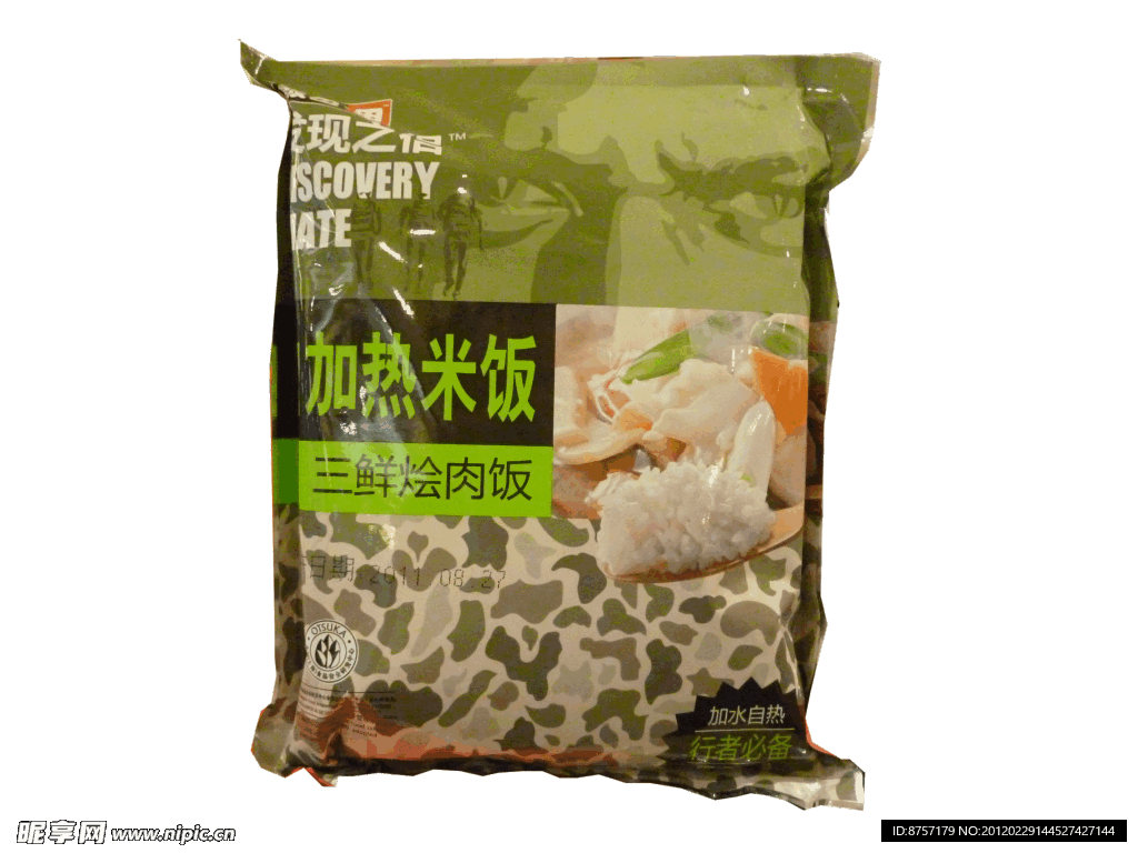 自加热米饭
