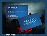 壁纸高档名片