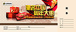 金牌橱柜