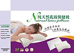 床垫包装盒