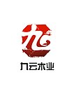 九云木业