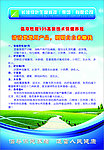 生物公司
