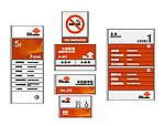 中国联通标识标牌展板