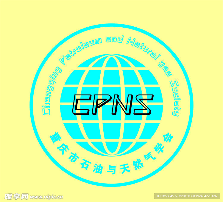 重庆市石油与天然气学会 标志 logo