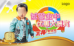 试营业