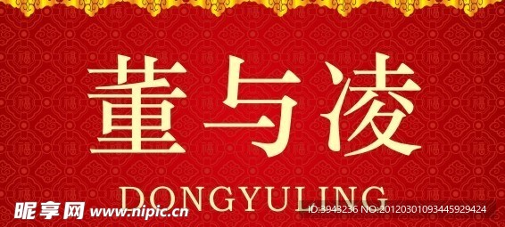 会议桌牌