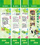 柱子包装