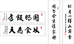 字画