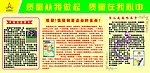 质量