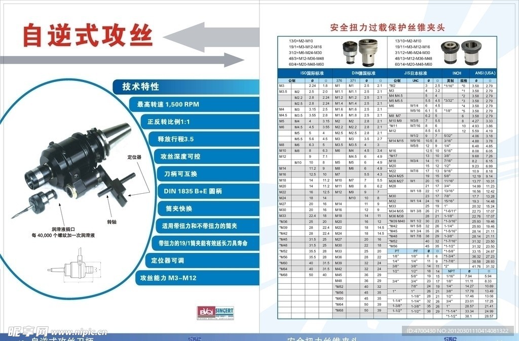 产品画册