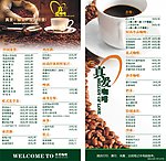 咖啡馆桌卡