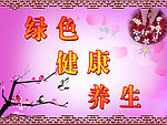 足道