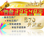 车顶牌