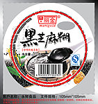 芝麻糊