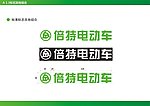 成都倍特电动车LOGO其他组合