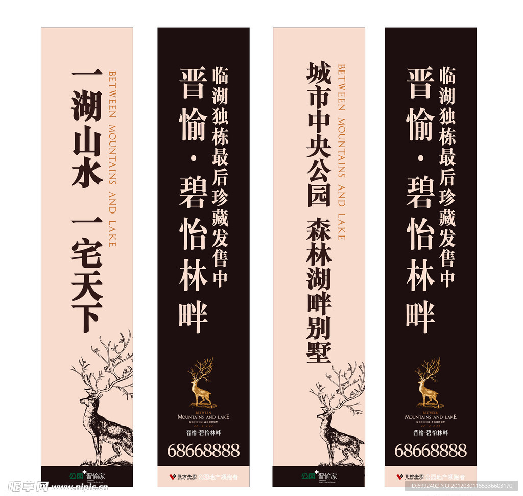 道旗广告