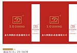 意大利都彭环保袋