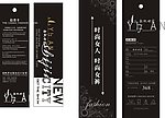 毅帆吊牌