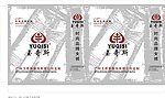 玉奇斯手提袋