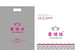 息相依吊牌包装袋