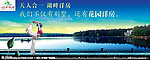 房地产素材 山水林涧