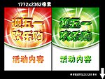 劳动节