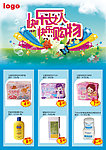 妇女节DM