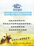 企业宣传