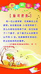 励志小故事
