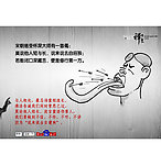 禅宗漫画系列