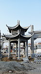 石亭