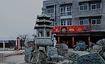 亭子炉
