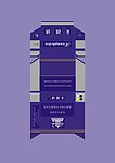 黄鹤楼满天星烟盒