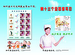 助听器