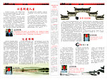 内刊排版