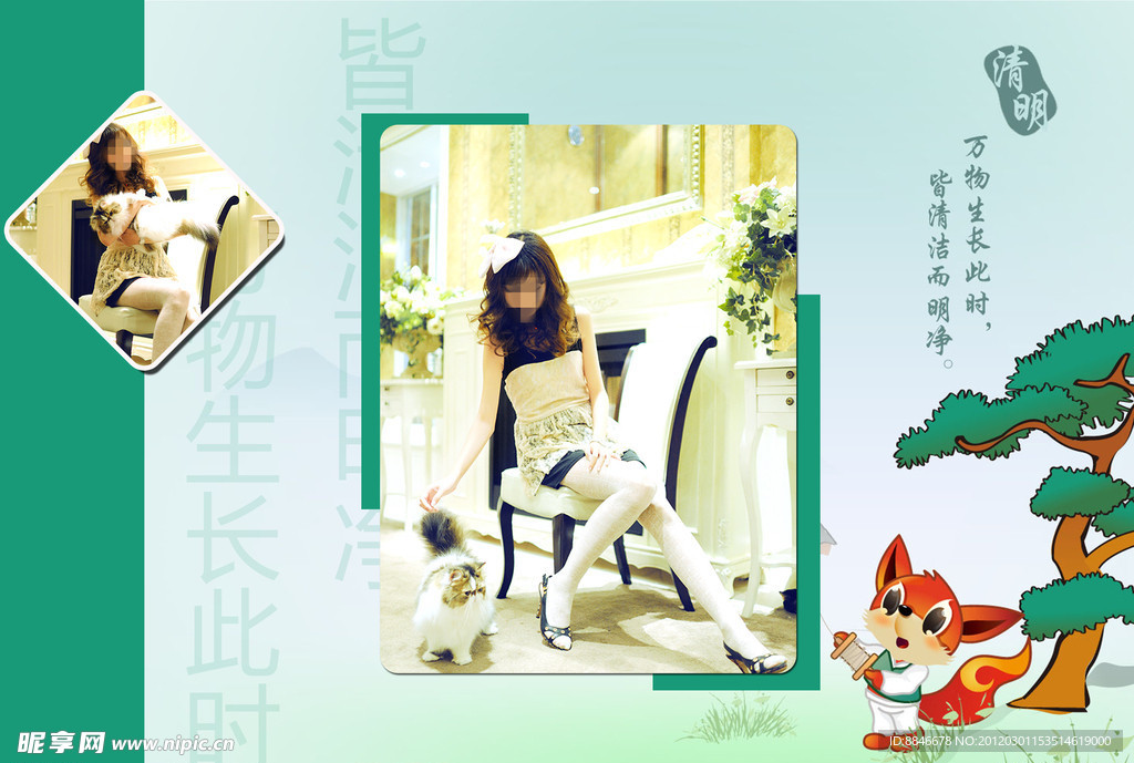 相框模板