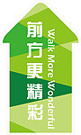 地贴