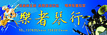 琴行门头