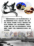 茶文化