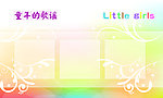 相册模版