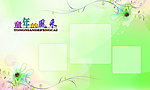 相册模版