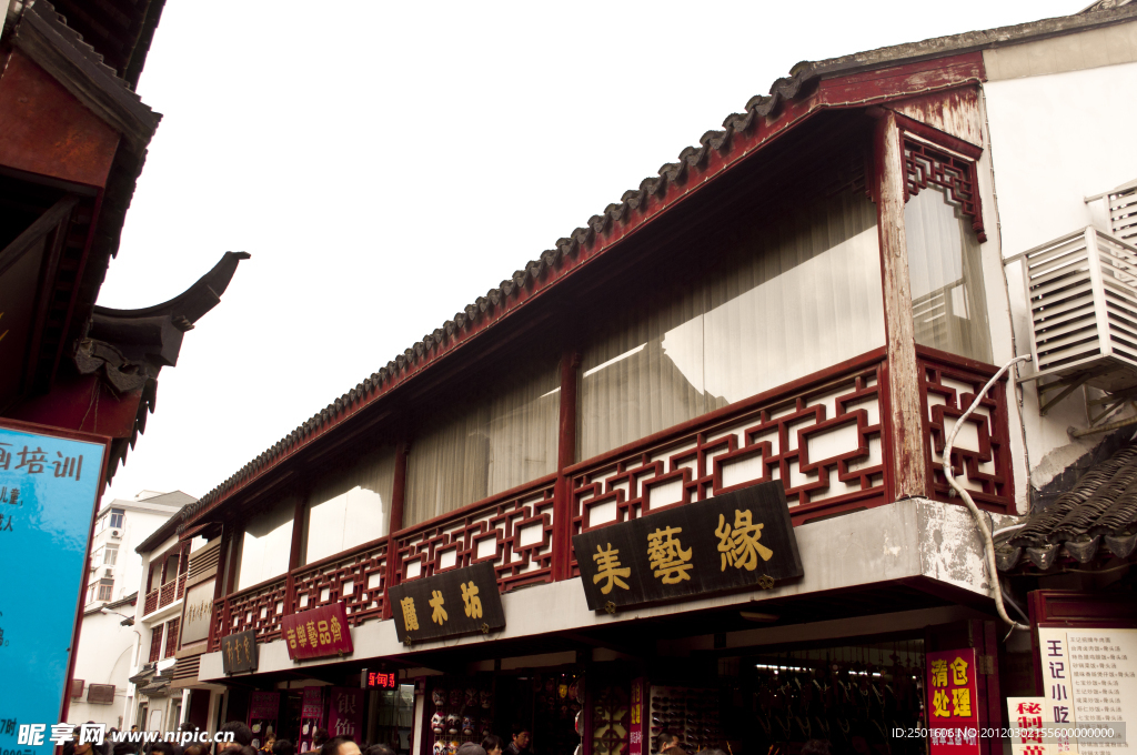 七宝古镇小商品店