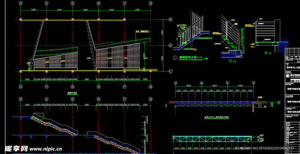 TCL工业研究院 中庭楼梯大样图
